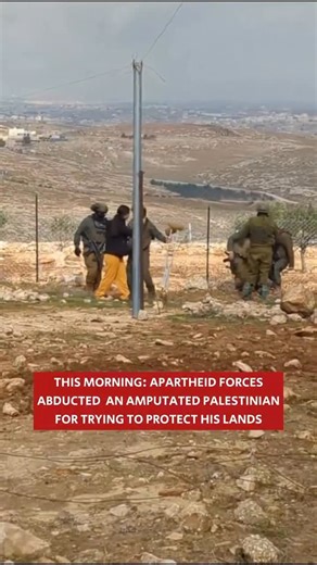 ‎🇵🇸 عين على فلسطين | Eye on Palestine‎ on Instagram‎: "Israeli occupation forces continue their crimes in Masafer Yatta, arresting Saeed Al-Amour from the village of Al-Rakeez despite his serious health condition, after settlers invaded his land and he attempted to drive them away. It is worth noting that he lost one of his legs after being shot by a settler months ago, yet he is being arrested today despite his disability and urgent need for medical care. By @kivsa_shchora تواصل قوات الاحـ ـت