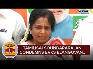Tamilisai Soundararajan strongly condemns EVKS Elangovan | Exclusive | Thanthi TV