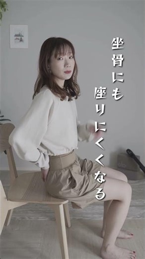 Loosen this area and reset your pelvic misalignment! #shorts #yoga #pilates #postureimprovement