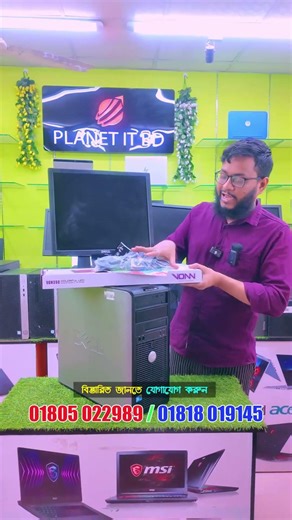 মাত্র 8300 টাকায় মনিটরসহ পিসি🔥#ytshorts #gamingpc #sell #computer