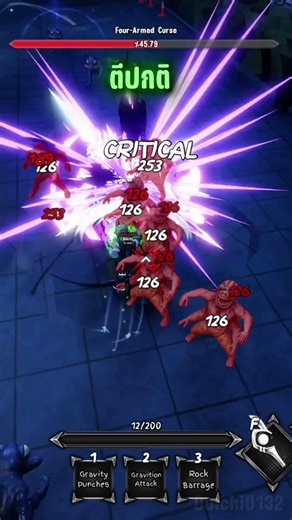 cmoon ใน anime final quest