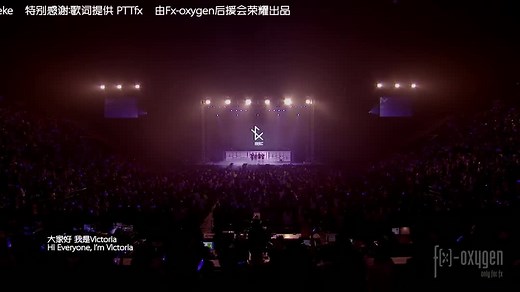【中英字幕】fx the 1st concert DIMENSION 4 (JP)