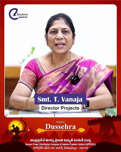 APEPDCL కుటుంబం తరఫున మీకు దసరా శుభాకాంక్షలు
