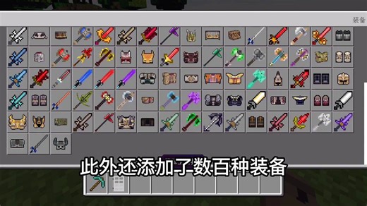 我的世界模组推荐：免费的MC虚拟人生模组，还可以生小村民！