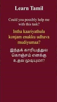 #92 Common Tamil Sentences for Daily Use | Learn Tamil Through English