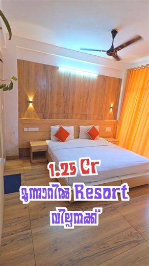 Signature Properties on Instagram: "Running resort for sale at munnar... 7 cent , 3000 sq feet 6 furnished rooms Good business Asking price - 1.25 crores #houseforsale #resortforsale #munnar #realestate #malayali"