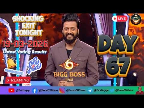 🔴LIVE : Bigg Boss Marathi Season 6 Voting Result 19-March-2026 Day 67 #jiohotstar #biggbossmarathi