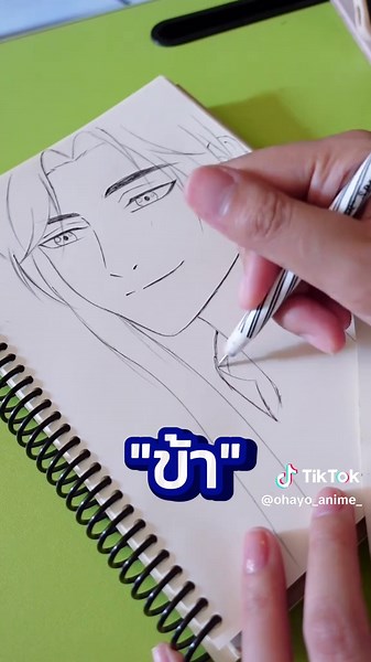 ดูให้จบ รับรองฟิน🥰 @OHAYO ANIME #สวรรค์ประทานพร #heavenofficialsblessing #tgcf #tianguancifu #tianguancifu天官赐福 #天官赐福 #เทียนกวานซื่อฝู #เซี่ยเหลียน #ฮวาเฉิง #ฮวาเหลียน #ฮวาเฉิงxเซี่ยเหลียน #ซานหลาง #bl #boyslove #boylove #y #manhawa #anime #animebl