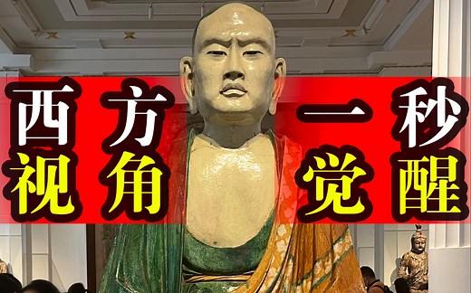 这才叫中立！大英博物馆揭露中国晚清统治真相？