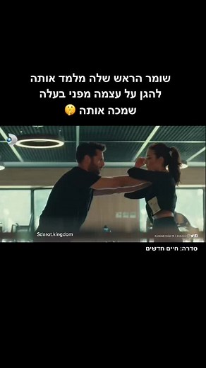 ‏#חייםחדשים #סדרות #סדרותטורקיות