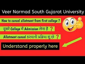 How to cancel allotment - Vnsgu || Full procedure 🔥