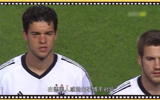 2002年世界杯-德国队终结“黑马”韩国队，无比凶狠的对决。