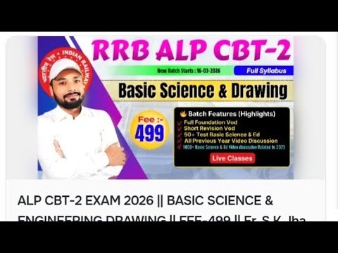 SK jha basic science and engineering drawing live alp CBT 2 , 2026 #alp #skjha #alpcbt2 