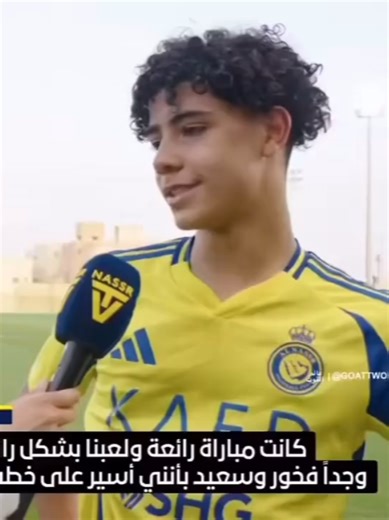 Cris Jr. Interview Highlights with Cristiano Ronaldo