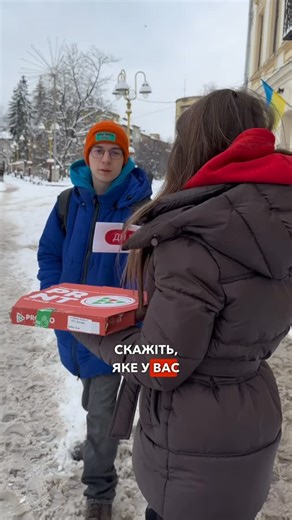 PRONTO — ЦЕ ЛЮБОВ! ♥️ on Instagram: "14 років PRONTO 🎂 12.01–15.01 🍣 роли та піци — 199 грн Не пропусти 🔥"