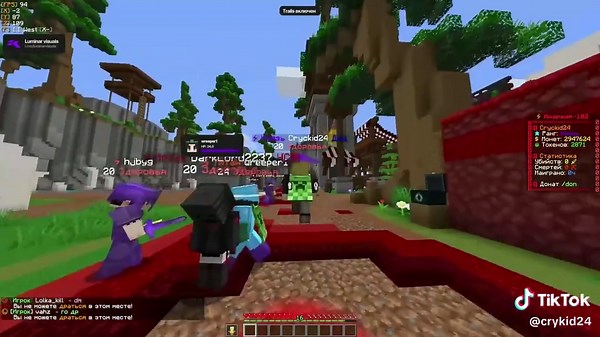 Обзор Luminar Visuals для Фонтайм в Minecraft