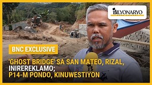 #Agenda | Sa walong opisyal ng DPWH na sinibak sa pwesto ni Secretary Vince Dizon, kasama rito ang Regional Director ng CALABARZON na si Jovel Mendoza. Nahaharap si Mendoza sa reklamo dahil sa umano’y ghost project sa Rizal. Ang detalye sa Exclusive agenda report ni Ian Maghanoy. #BNCExclusive | Bilyonaryo News Channel