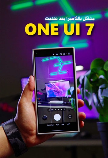 أفضل إعدادات لتحسين جودة تصوير الهاتف