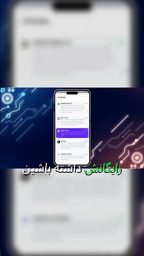 چگونه از هوش مصنوعی رایگان Sider استفاده کنیم؟