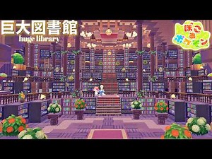 [PokoPoke] We tried building a "secret giant library" in the basement of the cathedral [PokoPoke ...