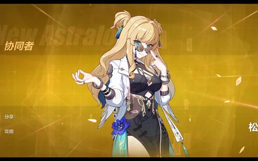 【崩坏3】抽卡变味了呀！