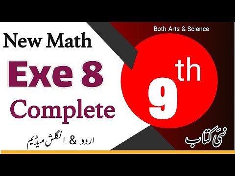 9th Class Math New book 2025 Exercise 8 || Chapter 8 New syllabus Math Punjab board || Full Exercise