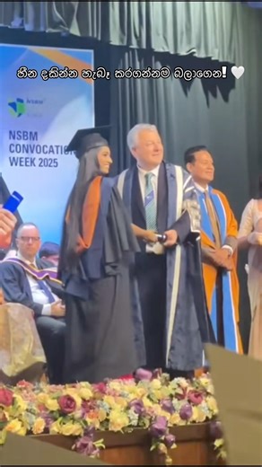 හීන දකින්න හැබෑ කරගන්නම බලාගෙන...!🤍#motivation #fy #viralvideo #viral #fypシ #graduation