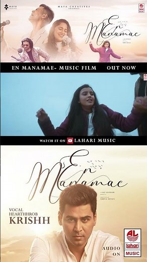 #EnManamae is the language of #Love, but in Krishh’s voice🎵✨Full video streaming now on #LahariMusic
