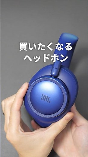 I chose these headphones for their stylish design, but they also deliver top-notch performance: t...