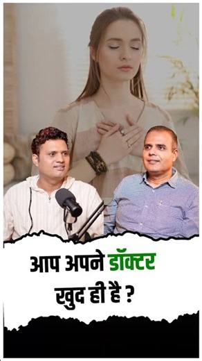 You Are Your Own Doctor! How Your Body Heals ITSELF