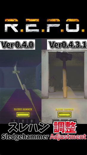 【REPO】次のバージョンでスレハン調整！！#repo #レポ #gameplay #repogame