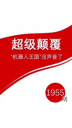 descendants of the loong on TikTok