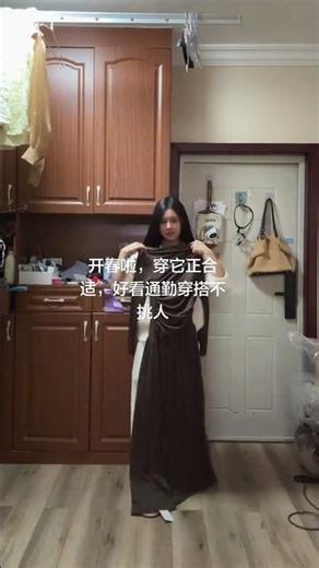 Outfit Ideas for Today: Perfect Commuting Match