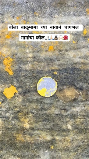 balumama whatsapp status / balumama status / sant balumama / sadguru sant balumama / whatsapp status