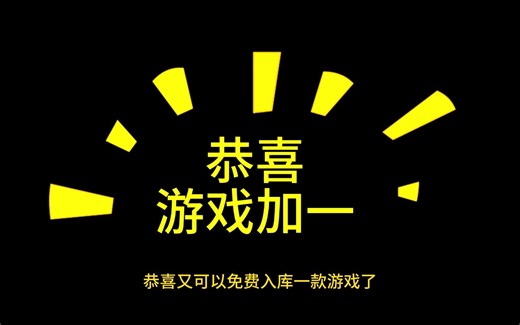 免费开放世界多人生存建造游戏《MUCK》