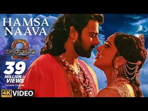Baahubali 2 Video Songs Telugu | Hamsa Naava Full Video Song | Prabhas,Anushka|Baahubali Video Songs