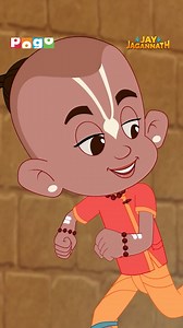 Balram ka saral svabhaav usse hamesha bhagwan ke kareeb rakhta hai.​ #JayJagannath #EkadasiKaVrat #Balram #PogoTV #Pogo | Pogo TV