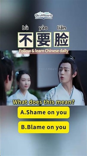 Today's vocabulary #freemandarinchinese #chineseforbeginners #learnchinese