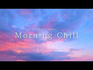 【playlist】涼しくなってきた朝に心地のよいchill popな洋楽playlist☁️︱Background Music ︱chill playlist︱かけ流し︱著作権フリー︱途中広告なし