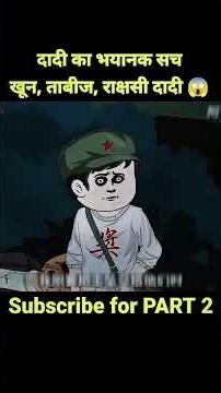 part 1 plz subscribe in next part plz share plz like #shortvideo