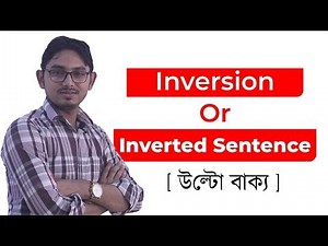 Inversion or Inverted Sentence || Negative Adverb||Advanced English Grammar||