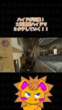 【Delta Force】ハイドが正義！２回連続ハイドで３タテ！！【オペレーション】#deltaforce #deltaforcegame #shorts