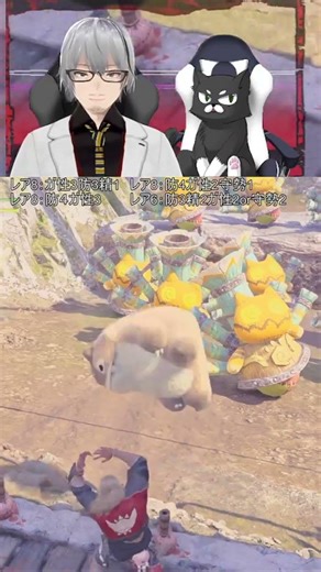 人生初の700点！ | #nao_kun_chocolate (#Twitch) #shorts #MHWI #モンハンワイルズ