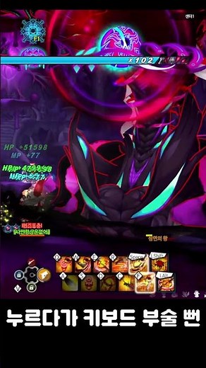스킬 집중포화! 녹엑사 컴플리트 효과의 짜릿함｜Burst! The thrill of Green Exa’s Complete Effect. [엘소드/Elsword]