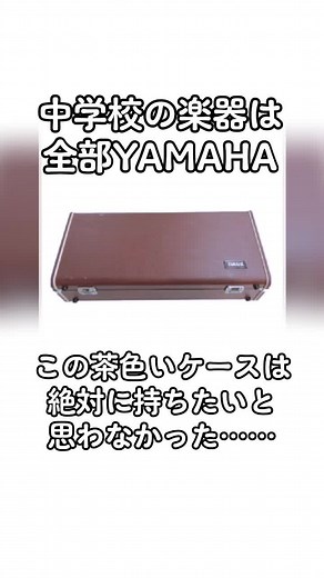 アダムス･ファミリーのテーマ[ORIGINAL COVER] - サウンドワークスを使っているよごれる君 (@takachon21)の動画