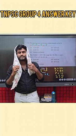 tnpsc group 4 2025 maths answer key #tnpscgroup4 #tnpscgroup4review