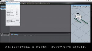 【ロボット統合システムスタートアップガイド】シミュレーションでの動作確認 | 動画ライブラリ | オムロン制御機器