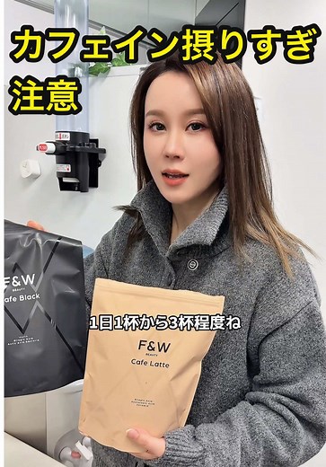 ダイエットコーヒーの楽しみ方