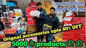 mobile & accessories dhamaka direct flipkart & amazon upto 80 % off...