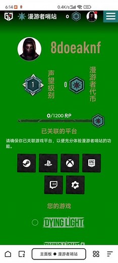消失的光芒2 漫游者社区 漫游者代币快速获取教程 #steam游戏 #消光2 #消失的光芒2 #游戏攻略解说 #恐怖游戏